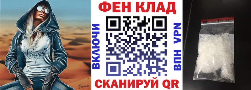 АМФЕТАМИН Розовый  дарк нет Telegram  Ликино-Дулёво 
