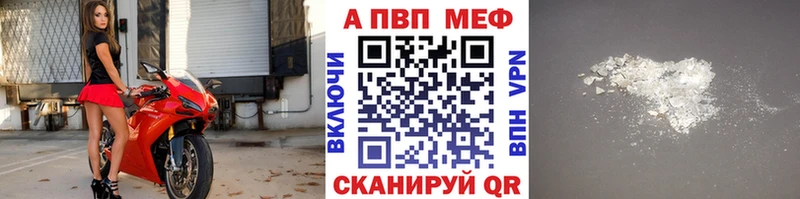 Альфа ПВП СК Ликино-Дулёво