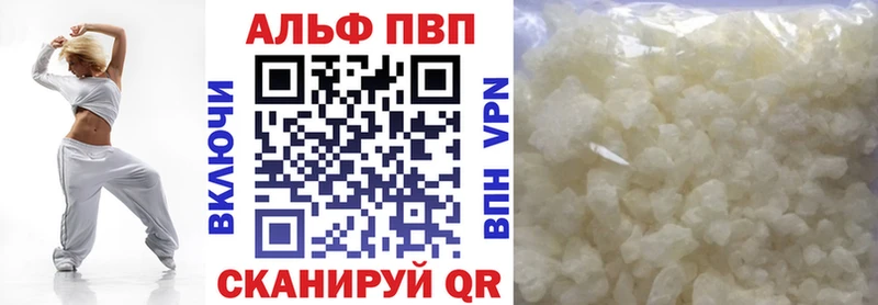 даркнет сайт  Ликино-Дулёво  маркетплейс какой сайт  A-PVP VHQ 