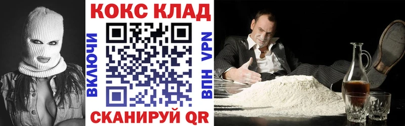 КОКАИН 98%  Ликино-Дулёво 