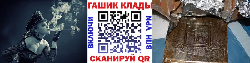 shop клад  Ликино-Дулёво  блэк спрут ТОР  ГАШИШ hashish  дарнет шоп 