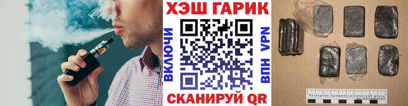 ГАШ Ice-O-Lator Ликино-Дулёво