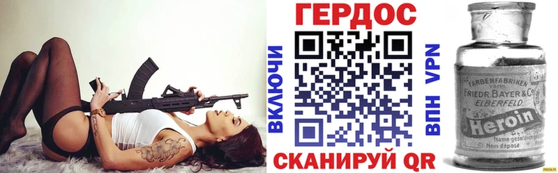 Героин гречка Ликино-Дулёво