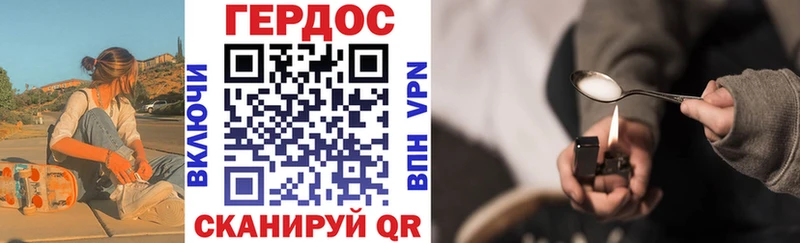 Героин VHQ  Ликино-Дулёво 