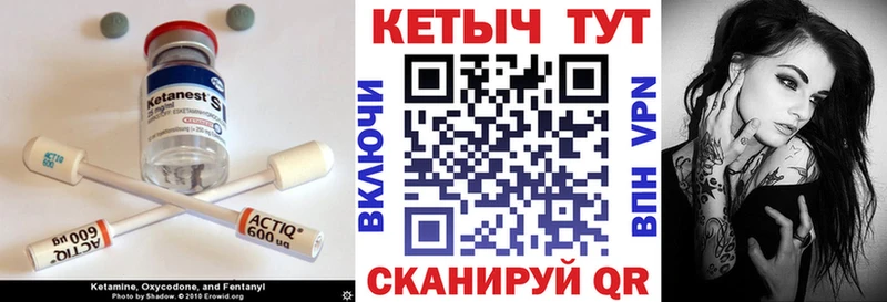 shop формула  Ликино-Дулёво  КЕТАМИН ketamine  наркота 