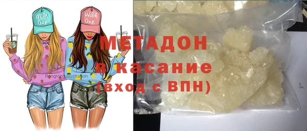 MDMA Premium VHQ Белокуриха