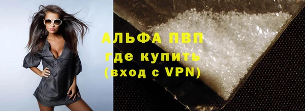 спиды Лиски
