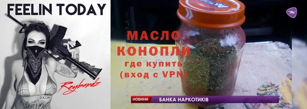 спиды Лиски