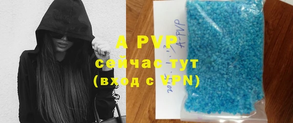 кокаин премиум Осташков