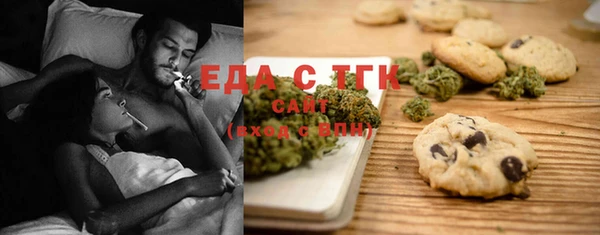 спиды Лиски