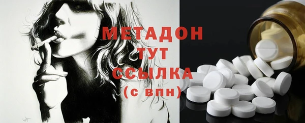 скорость Осинники