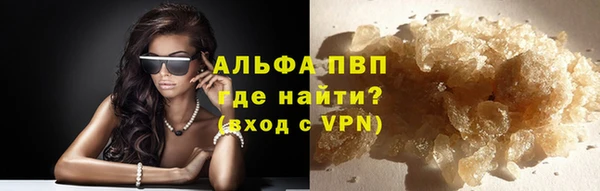 apvp Лихославль