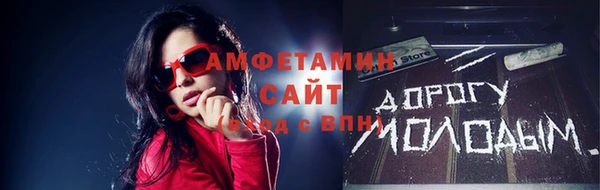 спиды Лиски