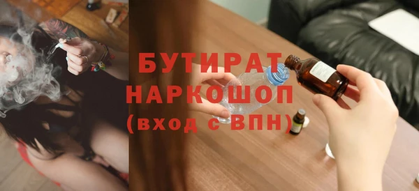 спиды Лиски