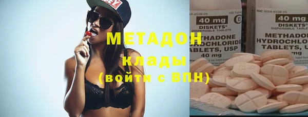 экстази Лабытнанги