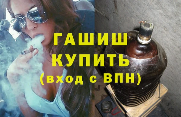героин Беломорск