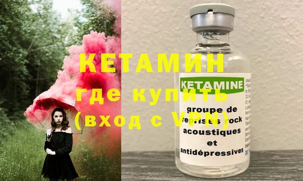 спиды Лиски