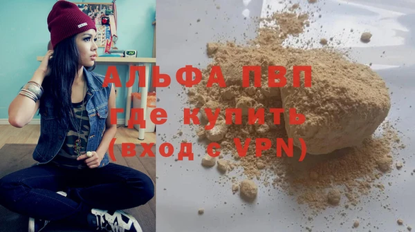 экстази Лабытнанги