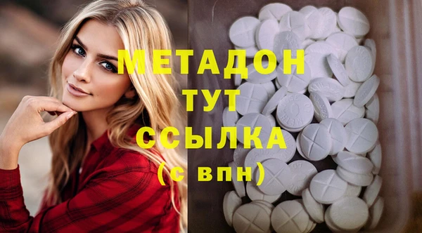 спиды Лиски