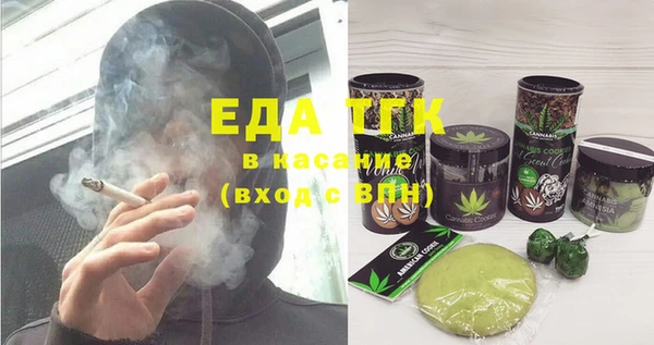 спиды Лиски