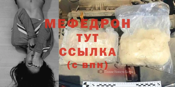 спиды Лиски