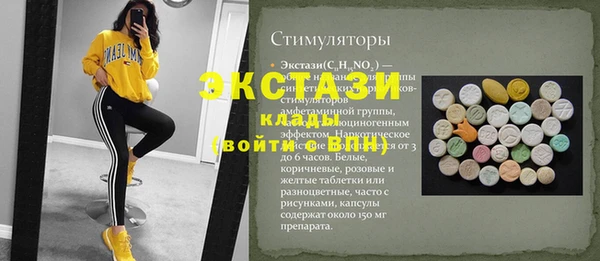 спиды Лиски