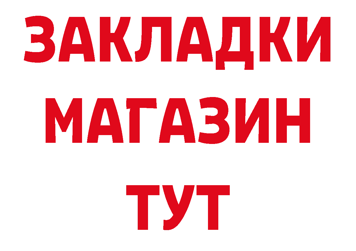 Кокаин Колумбийский маркетплейс это гидра Ликино-Дулёво