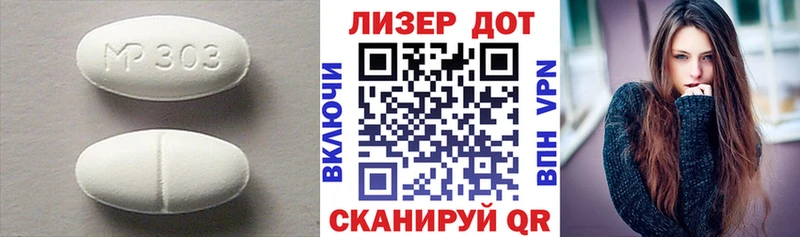 даркнет сайт  Ликино-Дулёво  Лсд 25 экстази кислота 