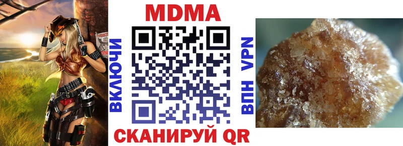 hydra ссылки  Ликино-Дулёво  МДМА кристаллы 