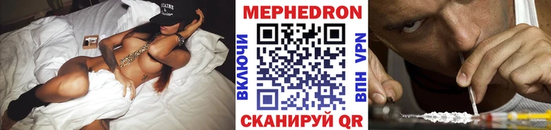 МЕГА онион  Ликино-Дулёво  МЕФ мука 