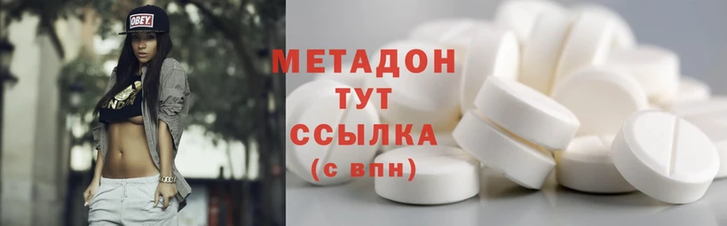 omg ТОР  Ликино-Дулёво  МЕТАДОН methadone  продажа наркотиков 