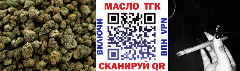 купить наркотик  Ликино-Дулёво  kraken вход  ТГК вейп 